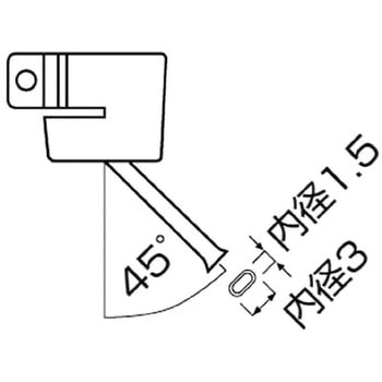 ノズル シングル曲がり HAKKO(白光)