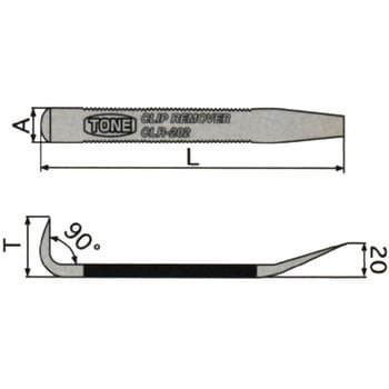 クリップリムーバー TONE トネ (前田金属工業)