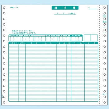 ドットプリンタ用帳票 請求書 品名別 ヒサゴ 請求書用紙 通販モノタロウ Gb481