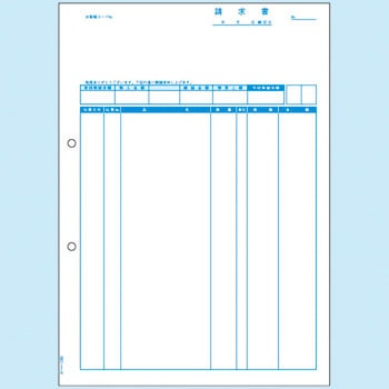 レーザプリンタ用帳票 請求書(品名別) ヒサゴ
