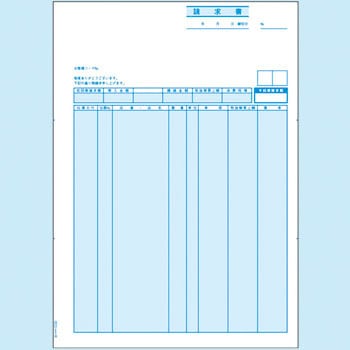 レーザプリンタ用帳票 請求書(単票) ヒサゴ