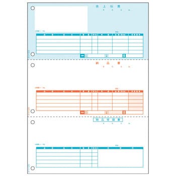 GB1114 レーザプリンタ用帳票 売上伝票(単票) ヒサゴ 面付3 - 【通販