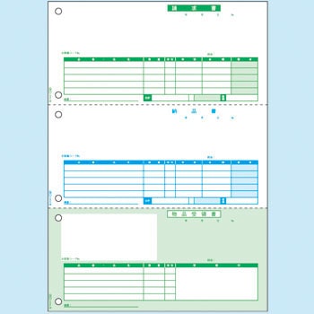 レーザプリンタ用帳票 納品書(単票) ヒサゴ 納品書用紙 【通販モノタロウ】