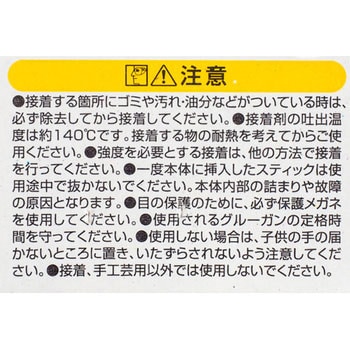 セミロンググルースティック 半透明 20本組 Three Axis