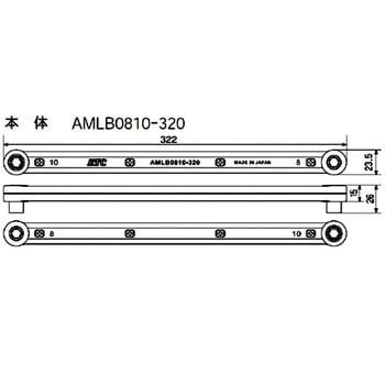 AMLB0810-320 ヘッドライト光軸調整レンチ 本体のみ 1個 KTC 【通販
