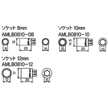 AMLB0810 ヘッドライト光軸調整レンチ 1個 KTC 【通販モノタロウ】