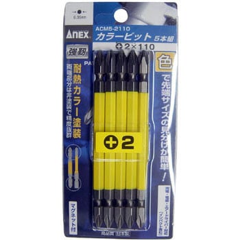 カラービット マグネット入り ANEX