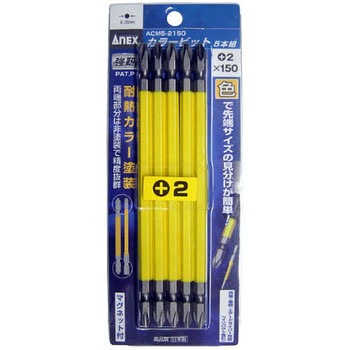 カラービット マグネット入り ANEX