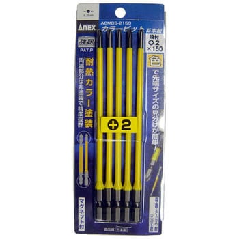 カラービット マグネット入り ANEX