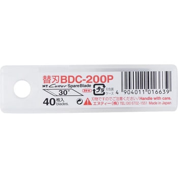 BDC-200P カッター 替刃 NTカッター 1ケース(40枚) BDC-200P - 【通販