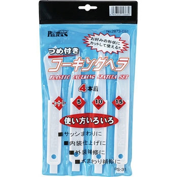 爪付コーキングヘラ4本組 PELICAN(ペリカン)