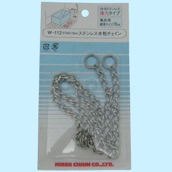 水栓用チェーン ニッサチェイン