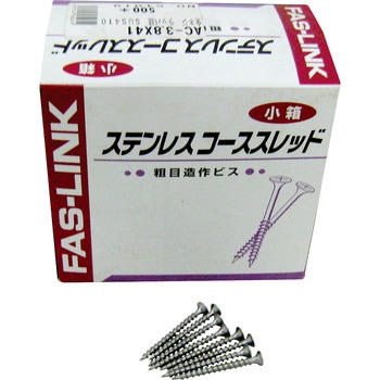 ステンレス コーススレッド ラッパ頭 ファスリンク