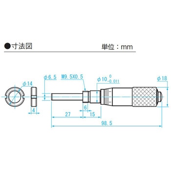 SK マイクロメーターヘッド SK(新潟精機)