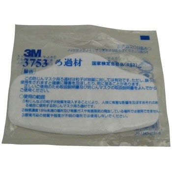 3753 ��ߍ� �h����}�X�N�����p��� No.3753 3M(�X���[�G��) 10289212