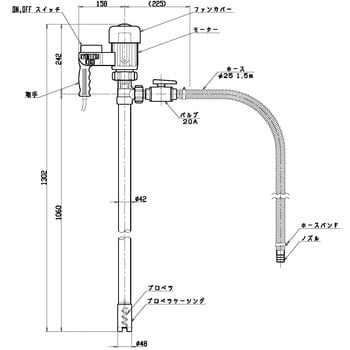 プロポンハンディポンプ(オイル専用) 共立機巧 電動式ドラム缶用ポンプ