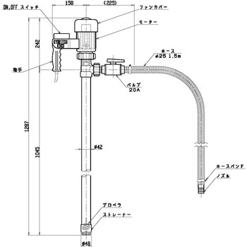 プロポンハンディポンプ(高回転モーター) 共立機巧
