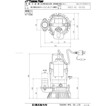 HSE2.4S 一般工事排水用水中ハイスピンポンプ HSE型 1台 鶴見製作所