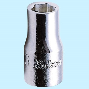 6.35sq6角ソケット Ko-ken コーケン(山下工業研究所)