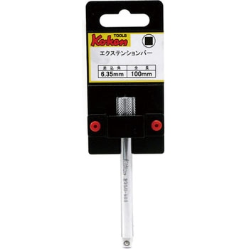 6.35sqエクステンションバー Ko-ken コーケン(山下工業研究所)