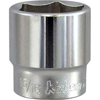 9.5sq6角ソケット(インチ) Ko-ken コーケン(山下工業研究所)