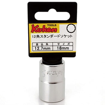 4405M-18 12.7sq12p\Pbg Ko-ken R[P(RHƌ) ʕ18mm  4405M-18 10308663