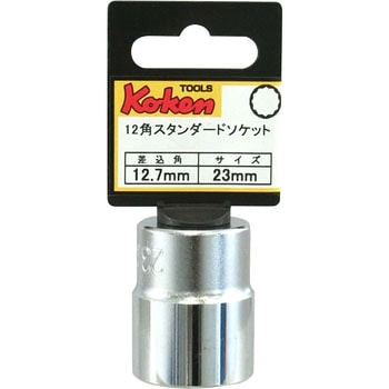 4405M-23 12.7sq12p\Pbg Ko-ken R[P(RHƌ) ʕ23mm  4405M-23 10308715