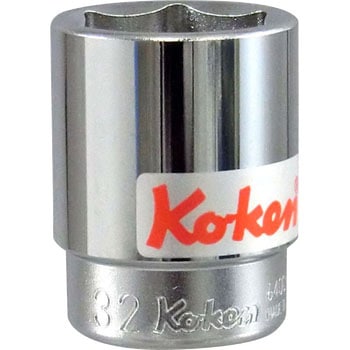 19.0sq6角ソケット Ko-ken コーケン(山下工業研究所)