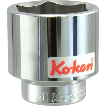 19.0sq6角ソケット Ko-ken コーケン(山下工業研究所)