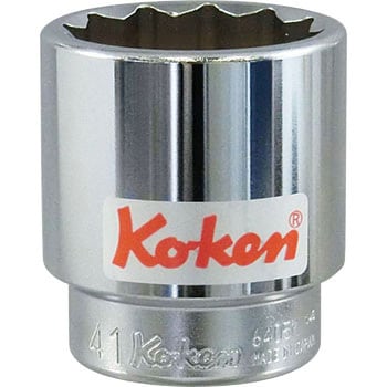 6405M-41 19.0sq12角ソケット 1個 コーケン Ko-ken (山下工業研究所