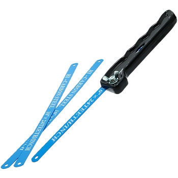 TZ-02 ハンディー鋸(プラスチックハンドル) 260mm 1個