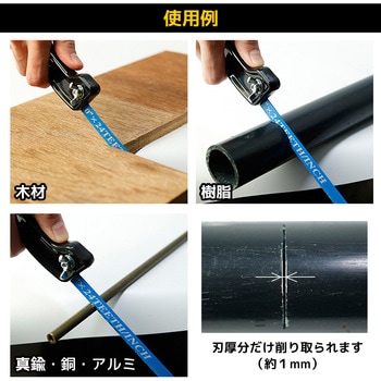 ハンディー鋸(プラスチックハンドル) 260mm エンジニア