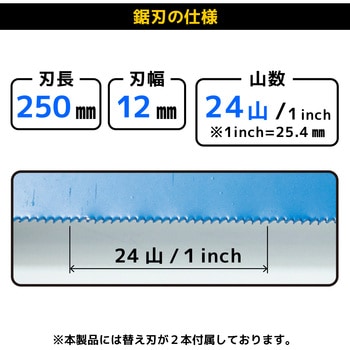 ハンディー鋸(プラスチックハンドル) 260mm エンジニア