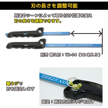 ハンディー鋸(プラスチックハンドル) 260mm エンジニア