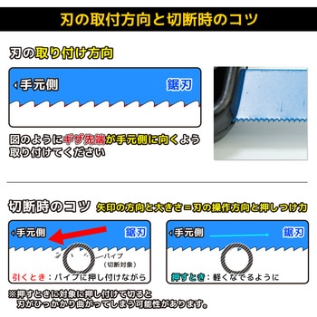 ハンディー鋸(プラスチックハンドル) 260mm エンジニア