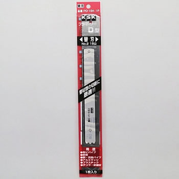 プラマーソー塩ビ用D型替刃 河部精密工業(KSK)