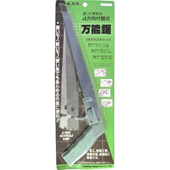 万能鋸 本体BS-3S 河部精密工業(KSK)