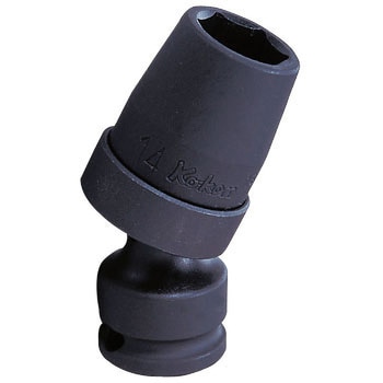 9.5sqユニバーサルソケット Ko-ken コーケン(山下工業研究所)