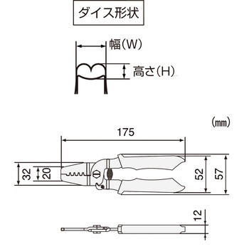 精密圧着ペンチ エンジニア