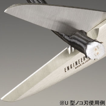 PH-51 鉄腕ハサミ ザイロン 1本 ENGINEER(エンジニア) 【通販モノタロウ】