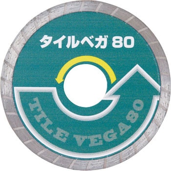 タイルベガ 80 呉英製作所