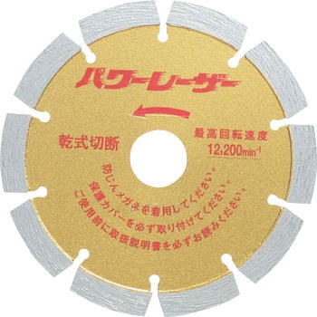 パワーレーザー 125 呉英製作所