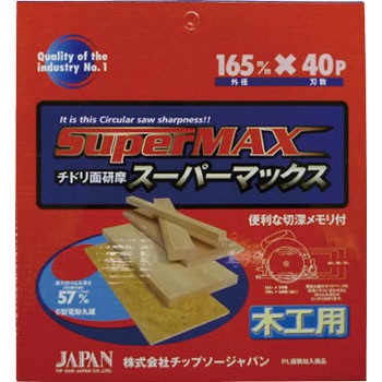 SM40-165C X[p[}bNX `bv\[Wp n40P 10327327