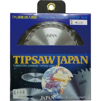 一般木工きざみ用 チップソー チップソージャパン