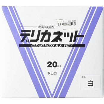 6-988-01 クリーンネット アズワン 1袋(20枚) 6-988-01 - 【通販