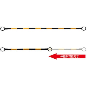 リングバー伸縮式黄/黒 トーグ安全工業