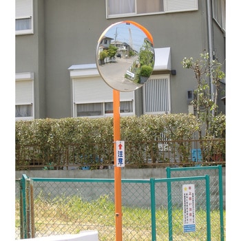 道路反射鏡 ジスミラー「標準型」Φ600 【支柱付き】 積水樹脂 カーブ