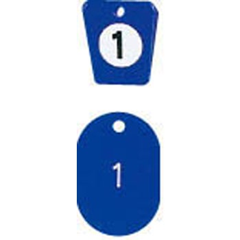 BF-6-BU クロークチケット 1～50番 青 1個 オープン工業 【通販