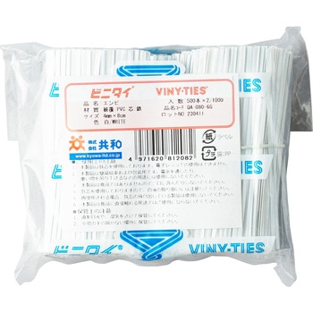 ビニタイ PVCカット品 共和(輪ゴム・ゴムバンド)