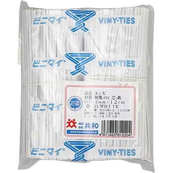 ビニタイ PVCカット品 共和(輪ゴム・ゴムバンド)